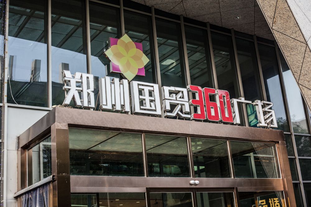 標識系統(tǒng)在景區(qū)建設(shè)中的重要性