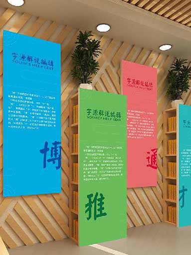 紡織城小學(xué)