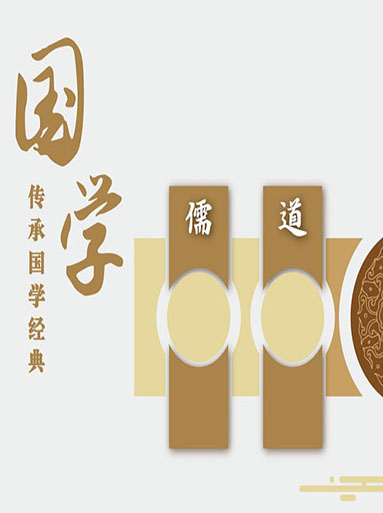 明宮路師范小學(xué)