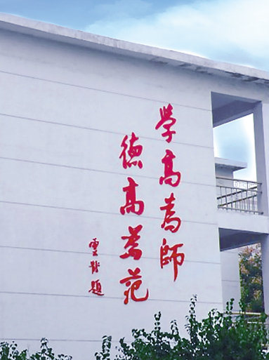 河南農(nóng)業(yè)職業(yè)學(xué)院