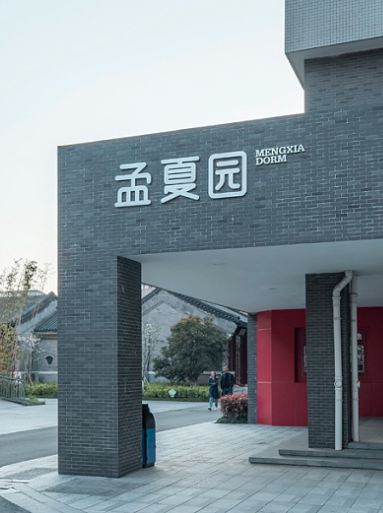 青鳥職業(yè)技術(shù)學(xué)院